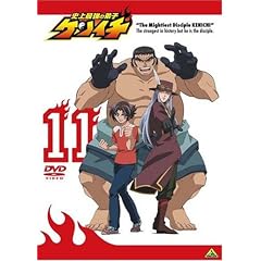 �j��ŋ��̒�q�P���C�` 11 [DVD]