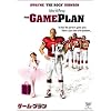 �Q�[���E�v���� [DVD]
