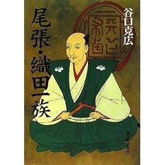 �����E�D�c�ꑰ