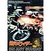 �h���̃��C�_�[ �X�y�V�����E�G�f�B�V���� [DVD]
