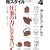 ���X�^�C�� No.4 (���[���h�E���b�N 733)