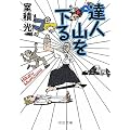 �B�l �R������ (2011-09-22T00:00:00.000)