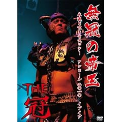 �����̒鉤 ~�i���ə��܂����c�A�[�A���R�[��2010�C�u�C�u~ [DVD]