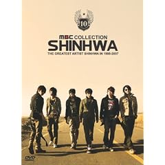 THE GREATEST ARTIST SHINHWA IN 1998-2007 [DVD]