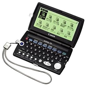 CANON wordtank C50 (17�R���e���c, �p��[�����f��) 0591B001