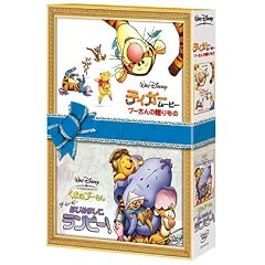 �f�B�Y�j�[�z���f�[�M�t�gDVD ���܂̃v�[����