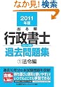 2011�N�Ł@�o�鏇�s�����m�E�H�[�N��ߋ����W1�@�ߕ� (�o�鏇�s�����m�V���[�Y)