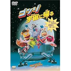 �S���]�F���ɋA�� [DVD]