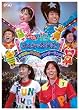�݂�Ȃł�����! �s�v�c�ȕs�v�c�ȃ����_�[�����h [DVD]