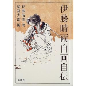 �ɓ����J ���掩�`