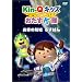 Kin - Q�L�b�Y��������K�� ~ ���Ƃ̖h�� �邷�΂� ~ [DVD]
