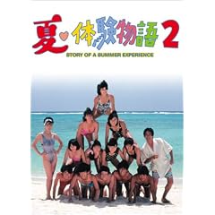 �āE�̌�����2 DVD-BOX
