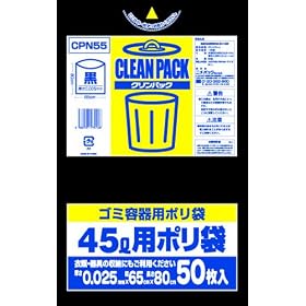 �I���f�B �N�����p�b�N45L 50P �� CPN55