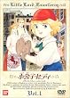 �����q�Z�f�B(1) [DVD]