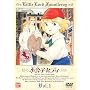 �����q�Z�f�B(1) [DVD]