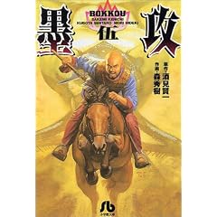 �n�U (5) (���w�ٕ���)