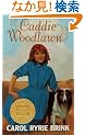 Caddie Woodlawn