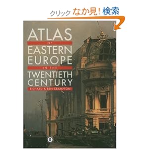 【クリックでお店のこの商品のページへ】Atlas of Eastern Europe in the Twentieth Century: Richard Crampton, Benjamin Crampton: 洋書