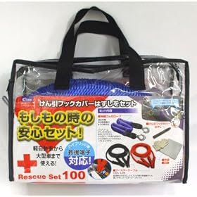 cretom [ �N���g�� ] [ �~�֗̕��A�C�e�� ] EA13 ���X�L���[�Z�b�g100 [ ������Ĉ��S ] [ CRETOM ] EA13