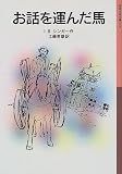 ���b���^�񂾔n (��g���N���� (043))