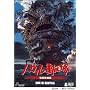 �n�E���̓����� ���ʎ��^�� [DVD]