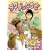 ���N�_�ɂȂ邼 [DVD]