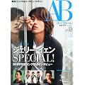 A-Bloom (�G�[�E�u���[��) Vol.15 2012�N 07���� [�G��]