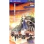 �ŏI����ޏ� Vol.2 [UMD]
