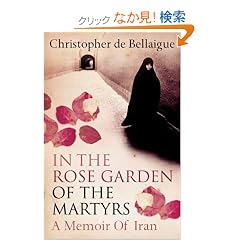 In the Rose Garden of the Martyrs: A Memoir of Iran