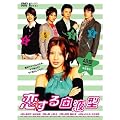 �����錌�t�^ AB�^�� [DVD]