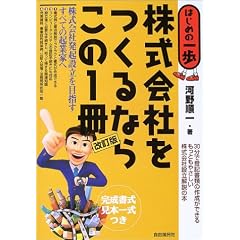 ������Ђ�����Ȃ炱��1���\�͂��߂̈��