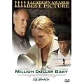 �~���I���_���[�E�x�C�r�[ [DVD]
