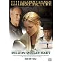 �~���I���_���[�E�x�C�r�[ [DVD]