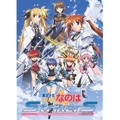 魔法少女リリカルなのはStrikerS Vol.9