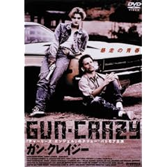 �K���E�N���C�W�[ [DVD]
