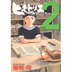 �q�X�g���G vol.2 (2) (�A�t�^�k�[��KC)