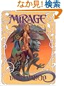 Mirage