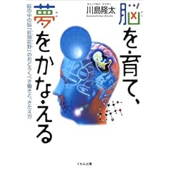 �]����āA�������Ȃ���\�]�̒��̔]�u�O���O��v�̂��ǂ낭�ׂ������ƁA�������� (������W���j�A�T�C�G���X)