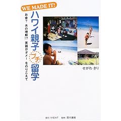 WE MADE IT!�n���C�e�q�v�`���w�\����?�v�̗���!?�p�ꂪ�_��!���̂肱����