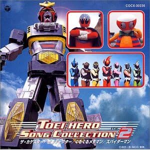 ��ǥҡ��������󥰥��쥯����� Vol.2 CD