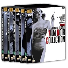COLUMBIA TRISTAR FILM NOIR COLLECTION VOL.2 [DVD]