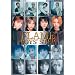 BOYS�fSTEP [DVD]