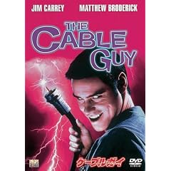 �P�[�u���K�C [DVD]