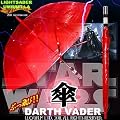�X�^�[�E�H�[�Y���C�g�Z�C�o�[�r�j�[���P Darth Vader
