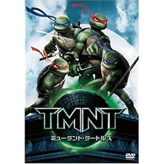�~���[�^���g�E�^�[�g���Y -TMNT- ���ʔ� [DVD]
