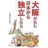 ��オ�������{����Ɨ�������