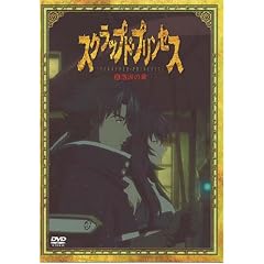 �X�N���b�v�h�E�v�����Z�X(9)�q����PRIX�Łr [DVD]