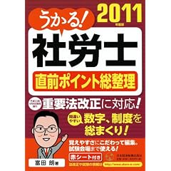 ������I �ИJ�m ���O�|�C���g������ 2011�N�x��