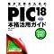 �o�h�b�}�C�R��