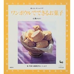 �����{�E���łł��邨�َq (���������z�[�����C�h)